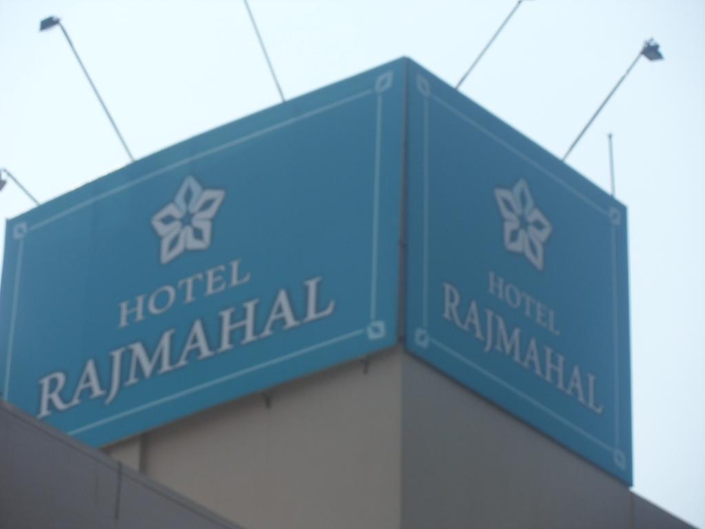 Hotel Rajmahal ナーシク エクステリア 写真